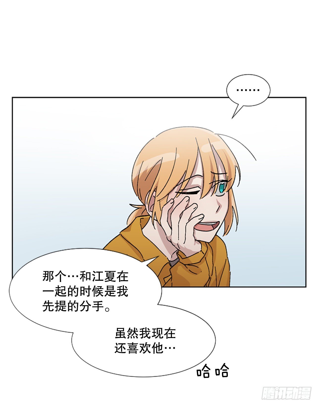 21.误会