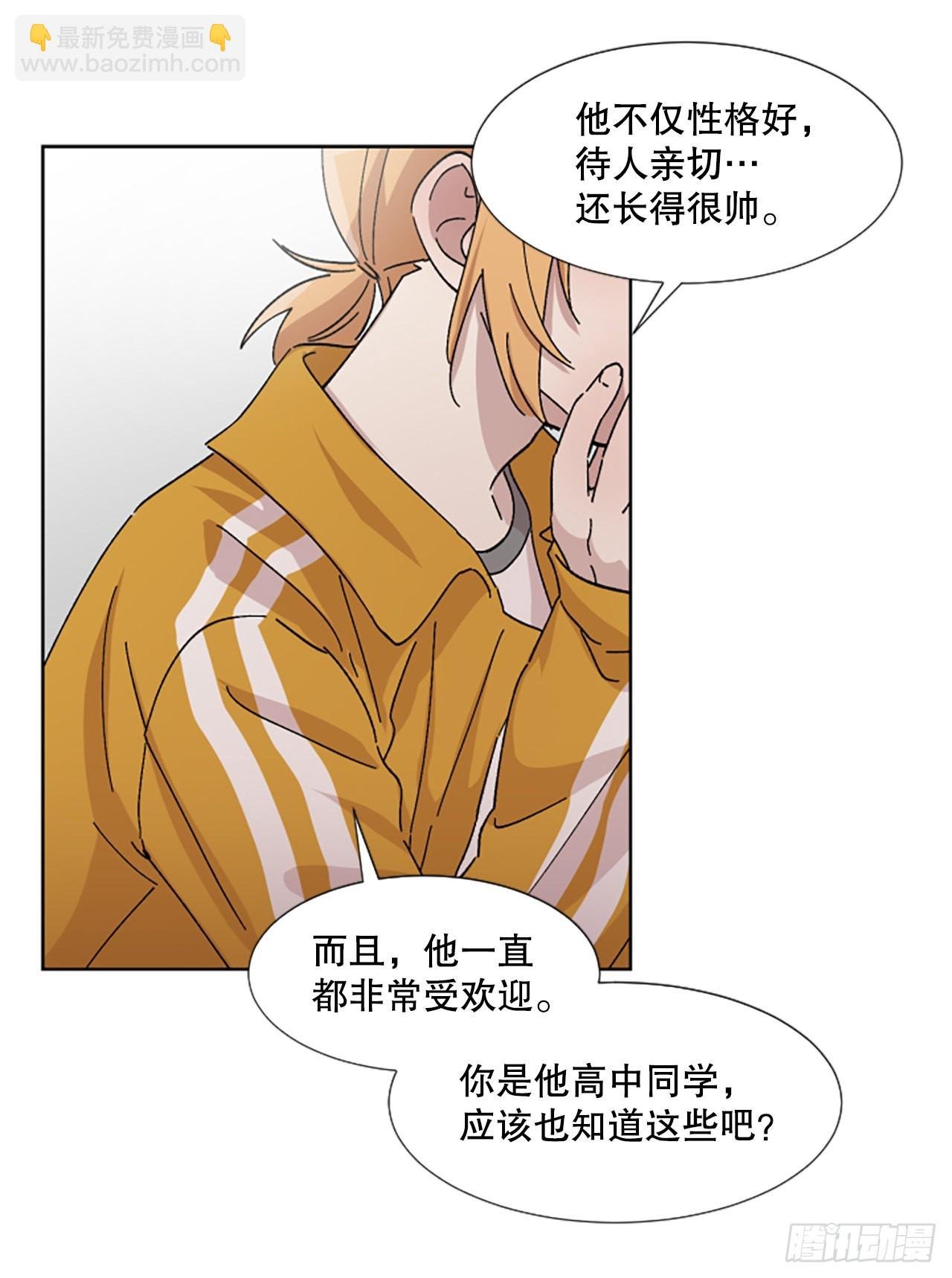 21.误会