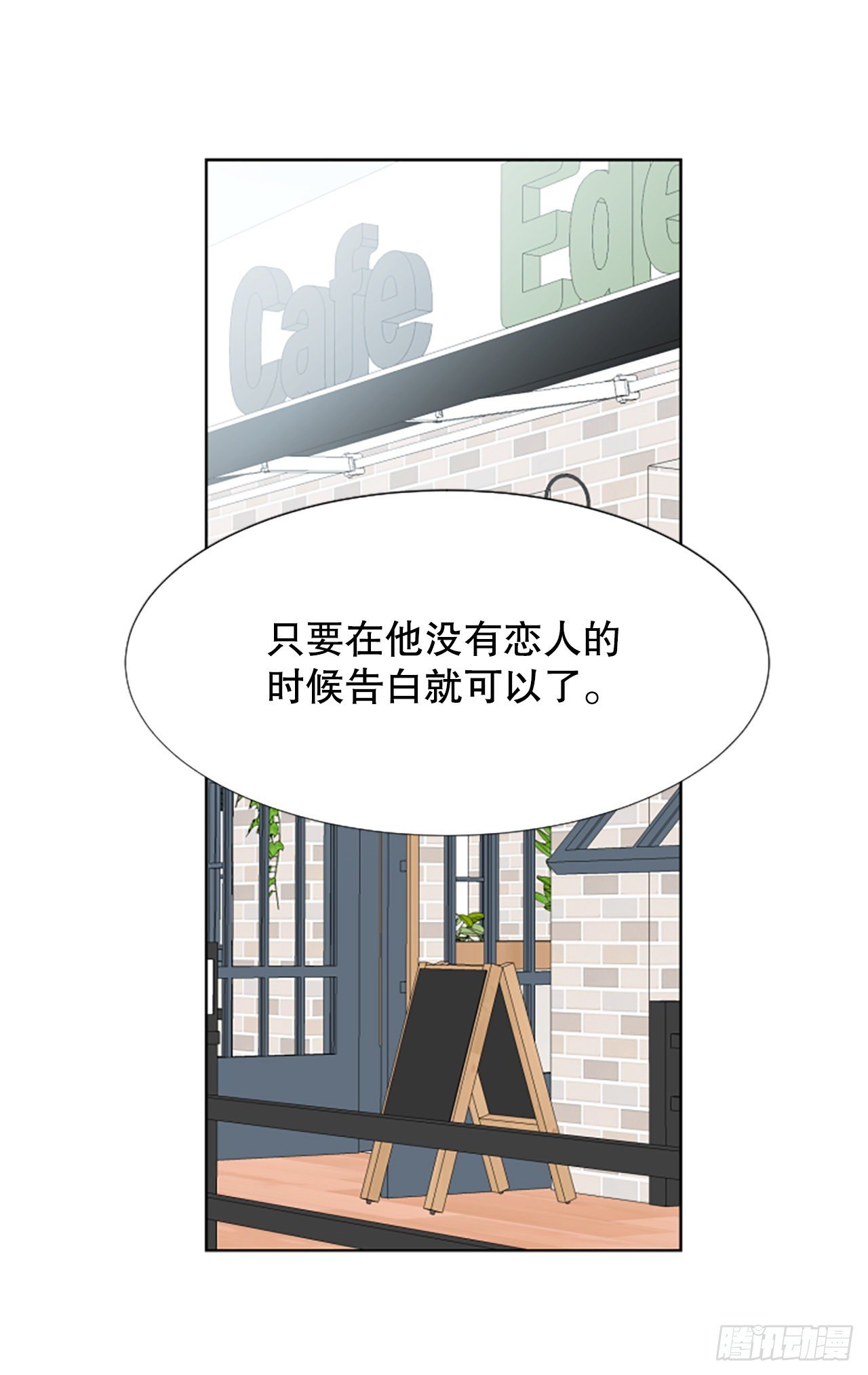 21.误会