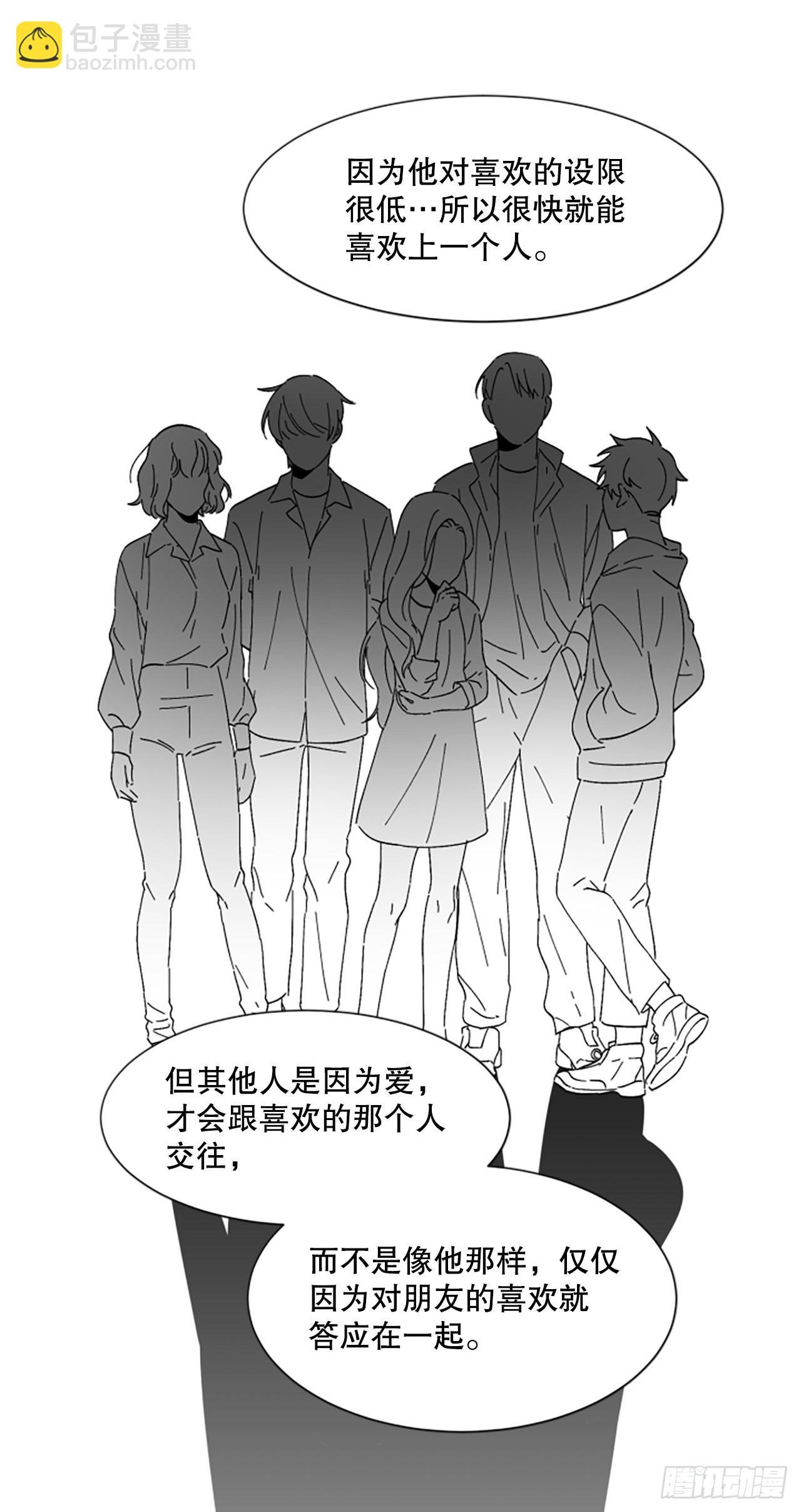21.误会