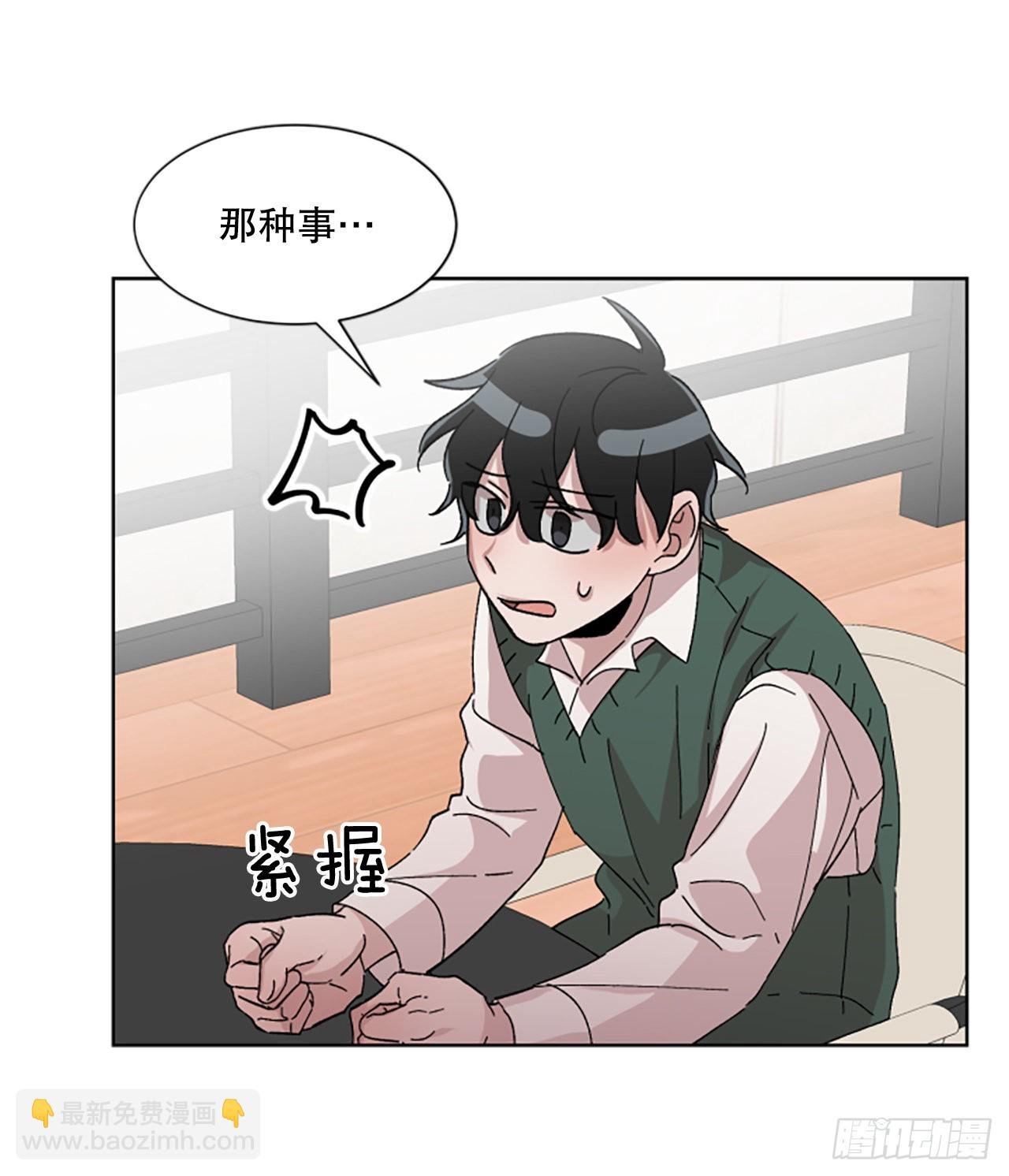 21.误会