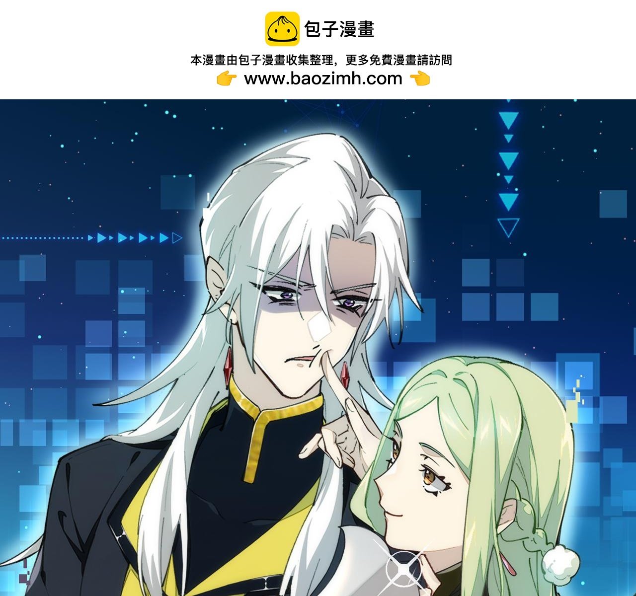 第13话 又双叒遇奇葩男！