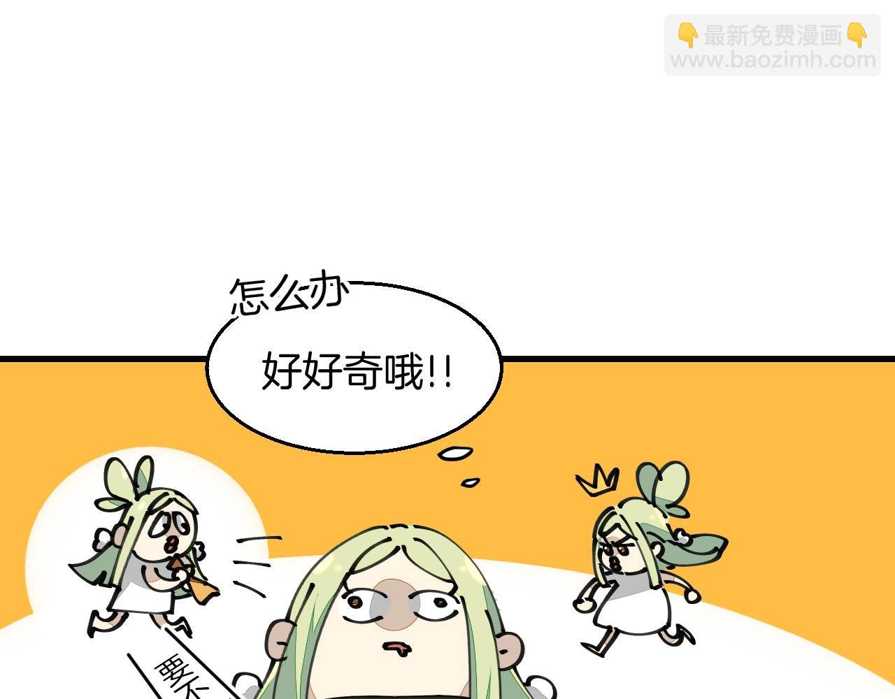 第13话 又双叒遇奇葩男！