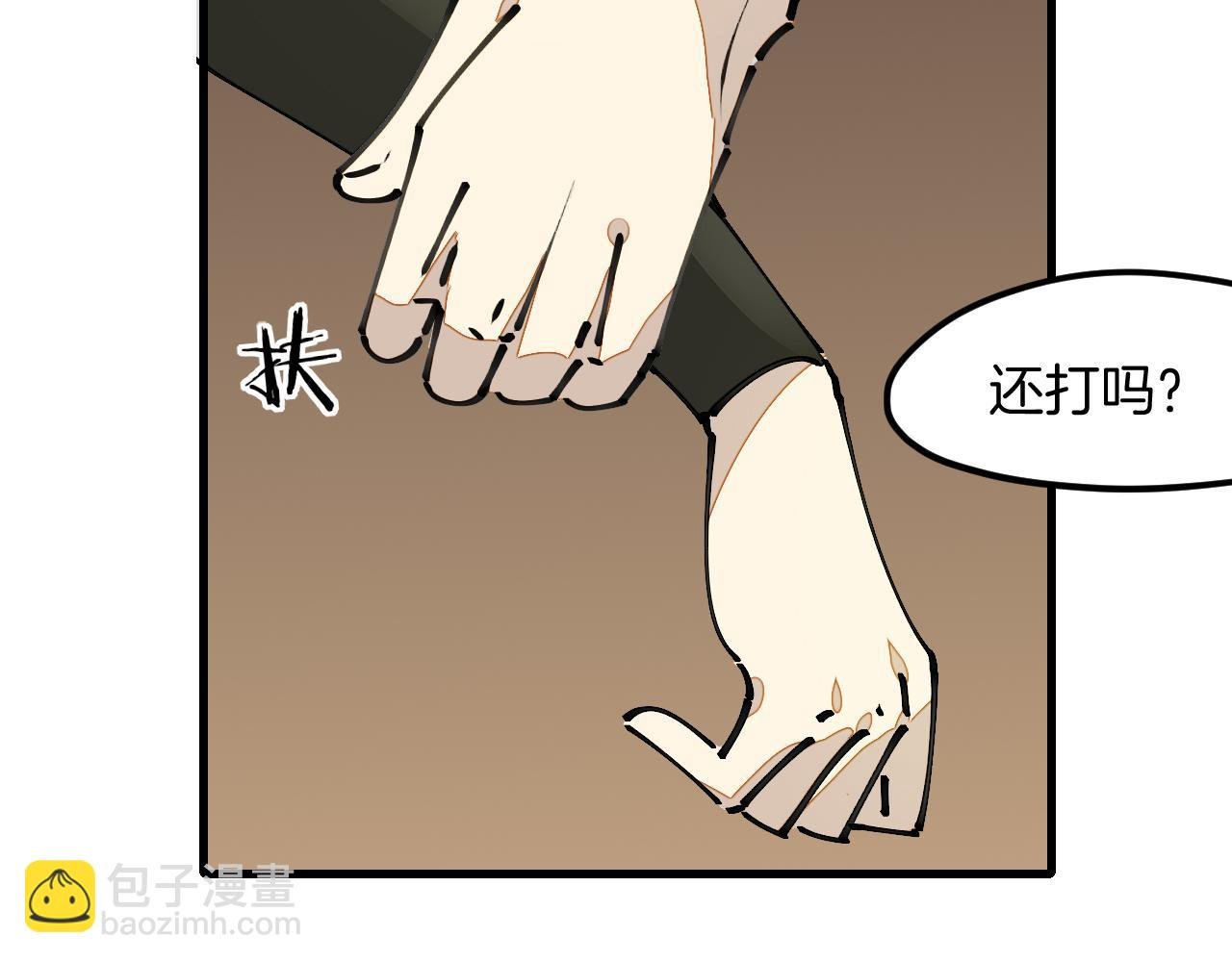 第13话 又双叒遇奇葩男！