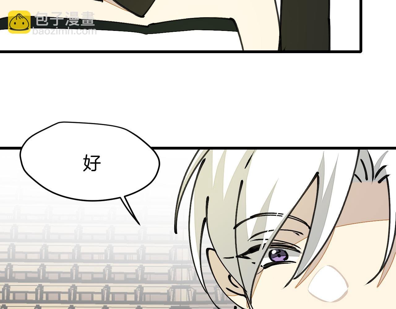 第13话 又双叒遇奇葩男！