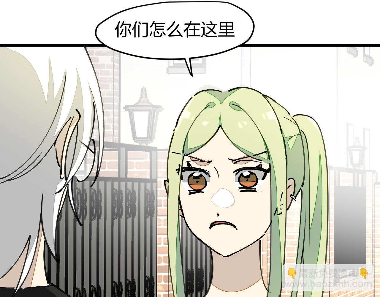 第13话 又双叒遇奇葩男！