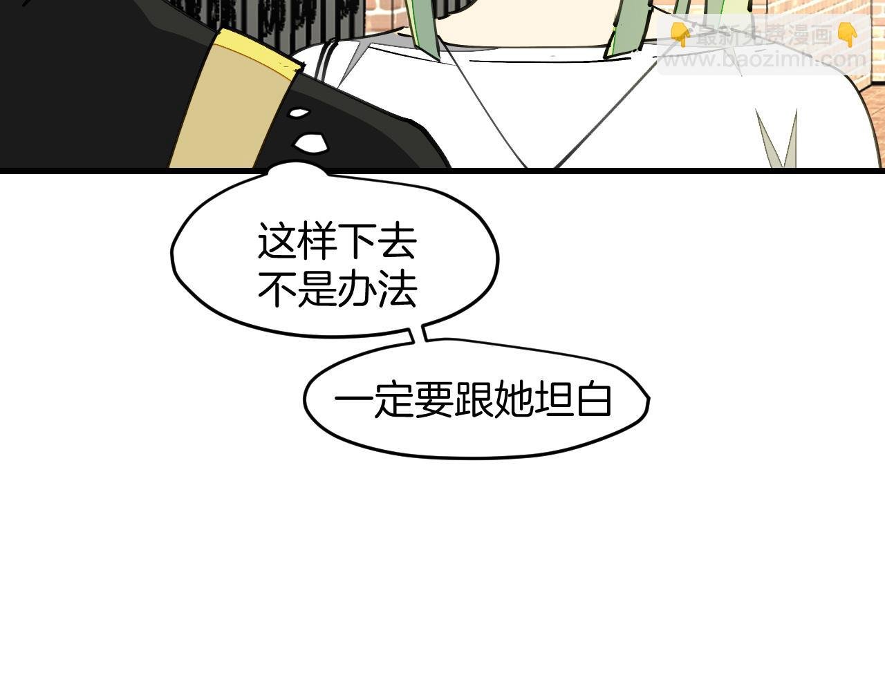 第13话 又双叒遇奇葩男！
