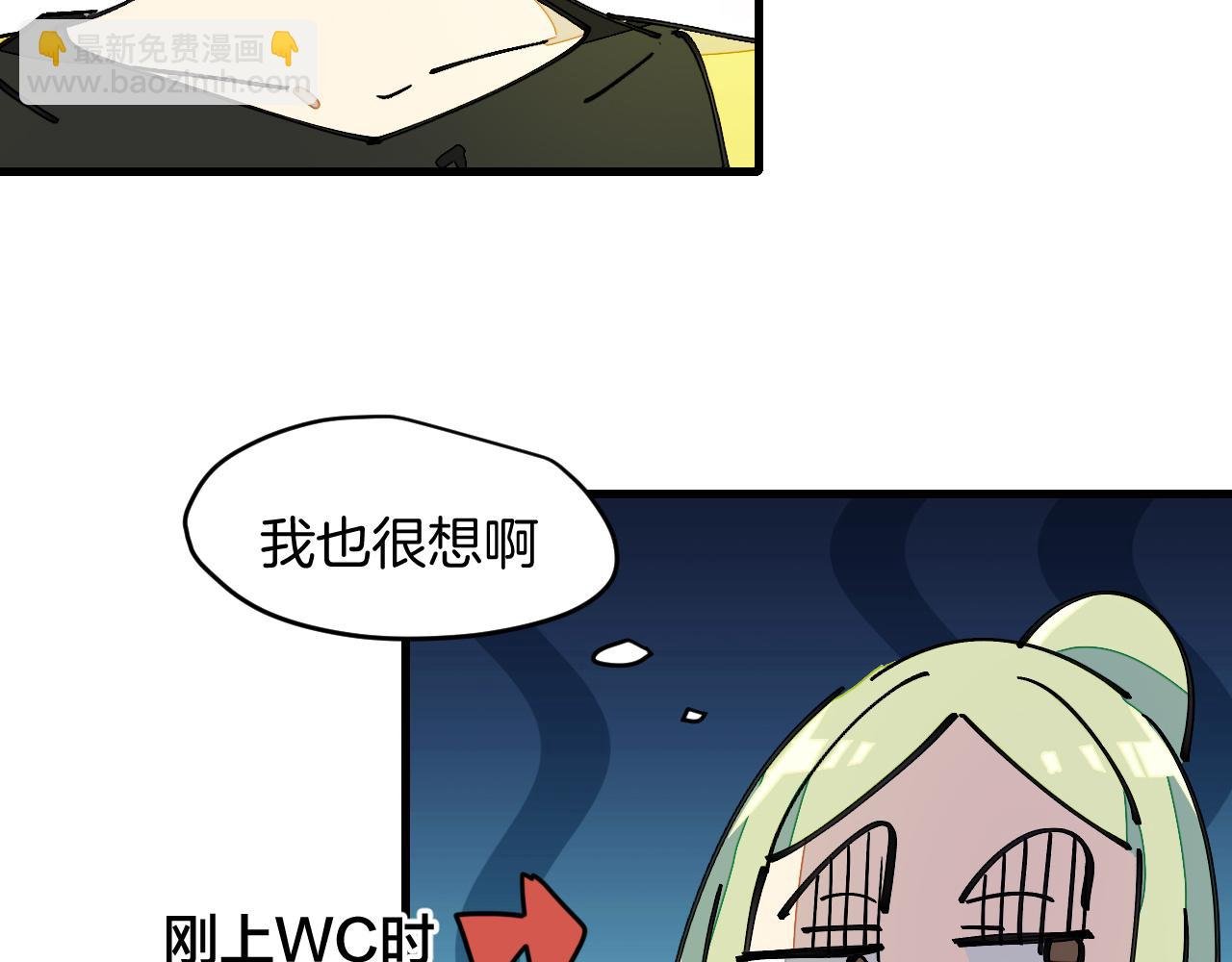 第13话 又双叒遇奇葩男！