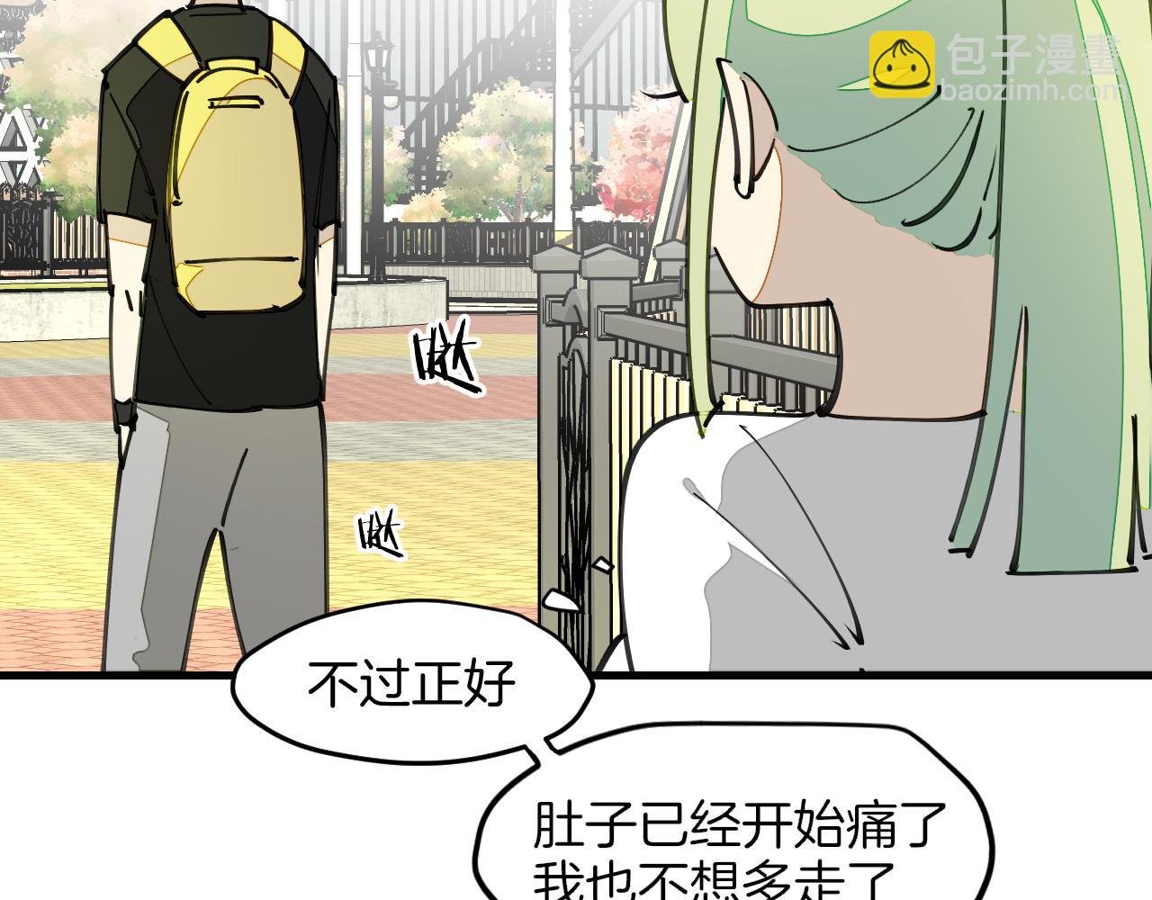 第13话 又双叒遇奇葩男！