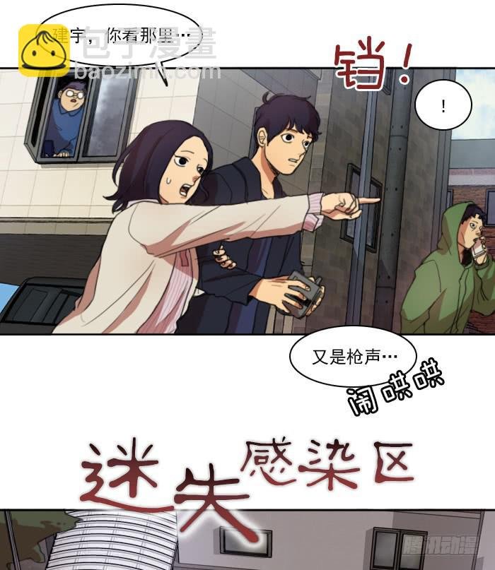 第五话