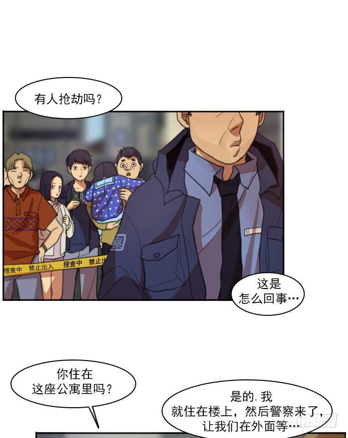 第五话