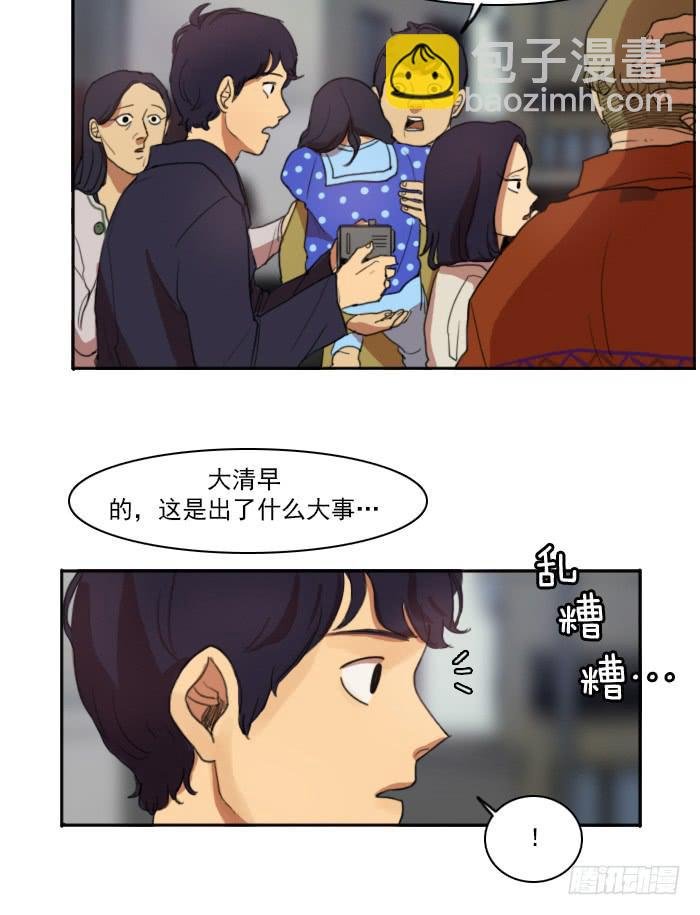 第五话