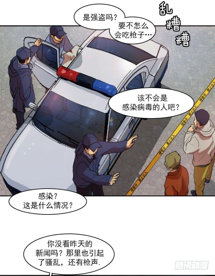 第五话