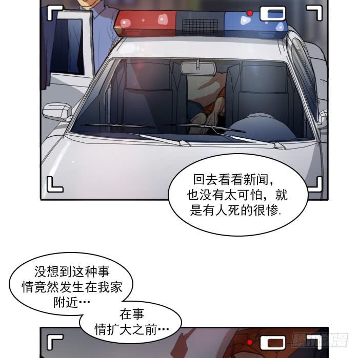 第五话