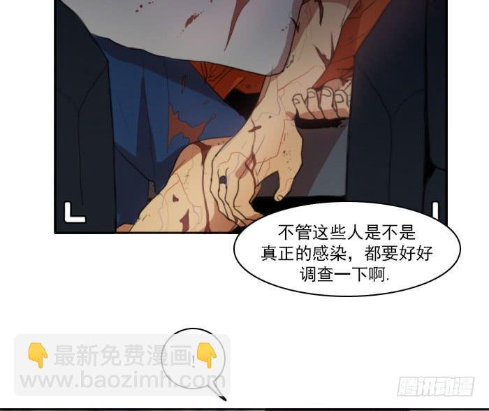 第五话