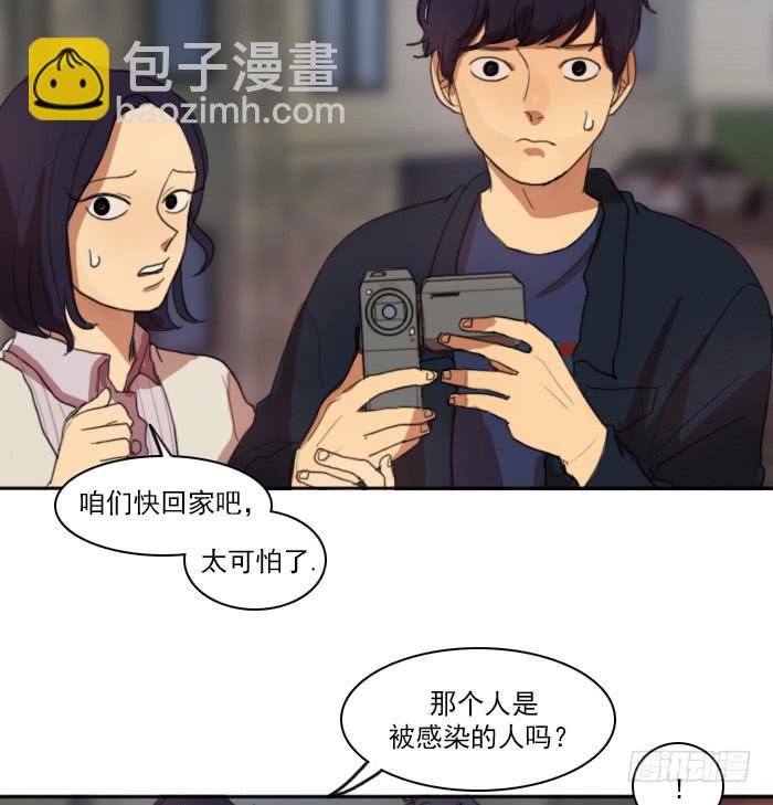 第五话