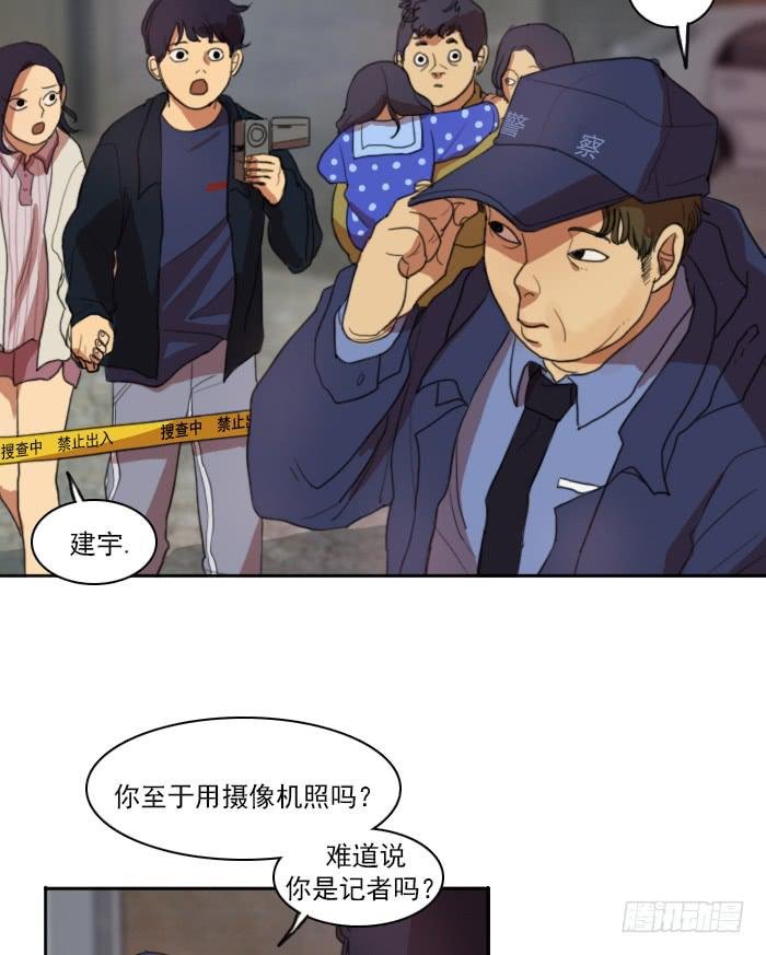 第五话