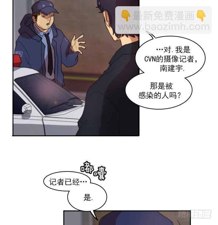 第五话