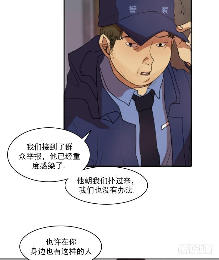 第五话
