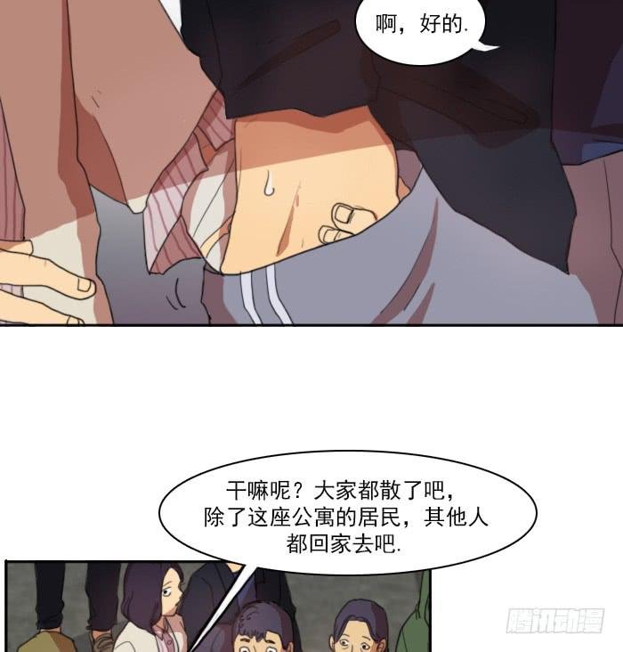 第五话