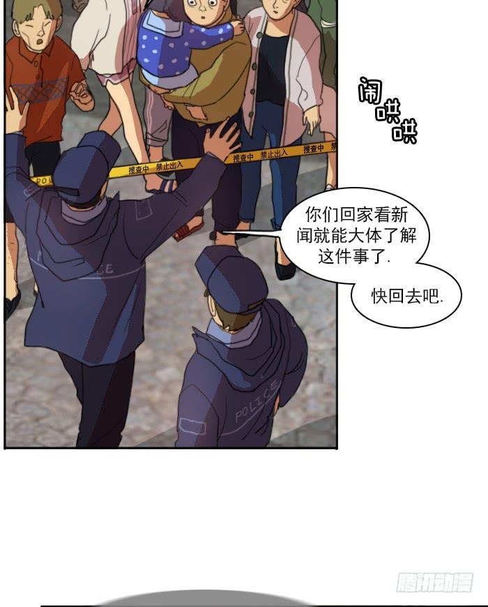 第五话