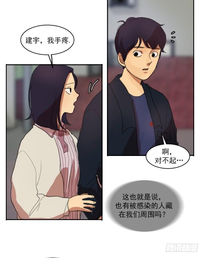 第五话