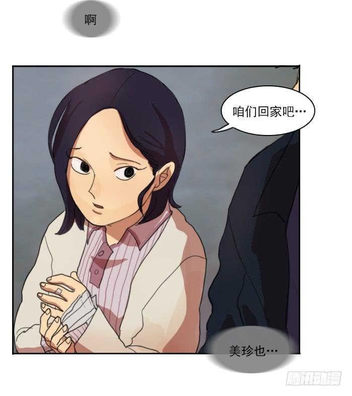 第五话