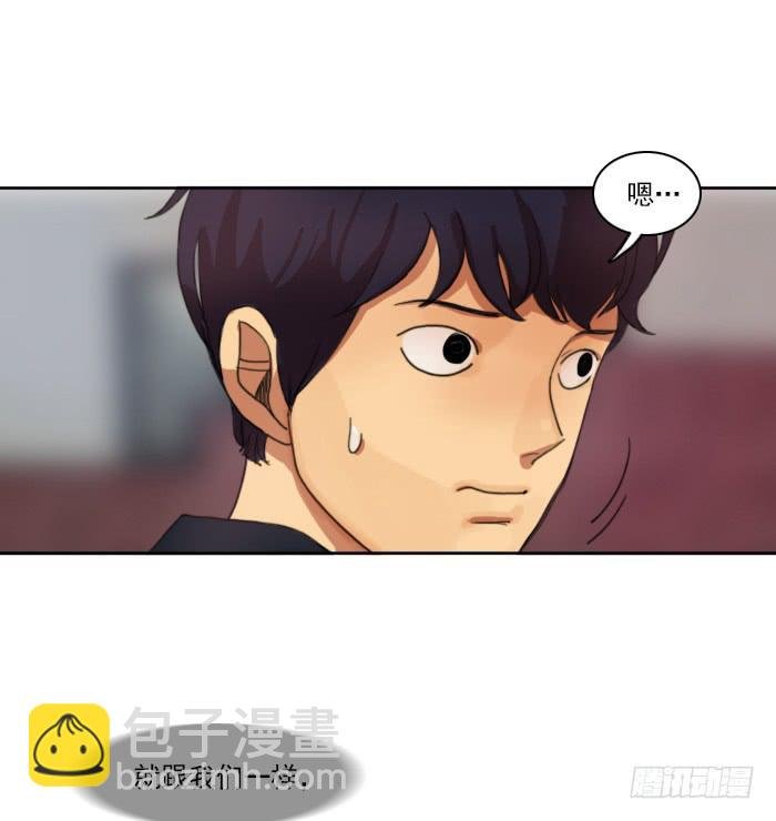 第五话