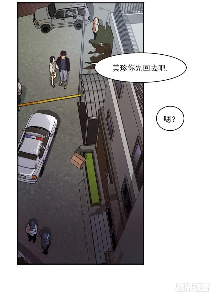第五话