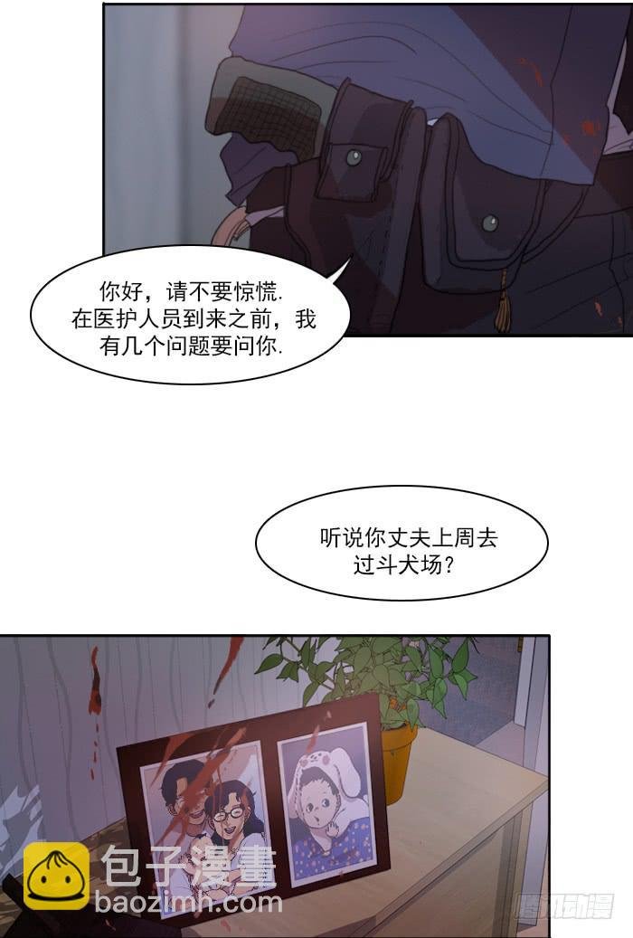 第五话