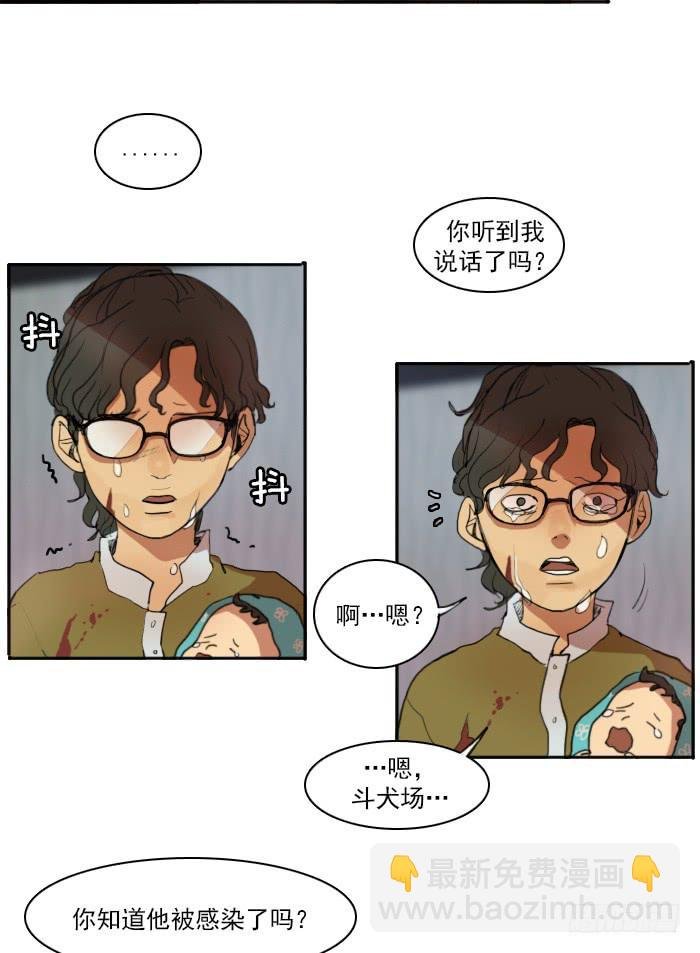 第五话