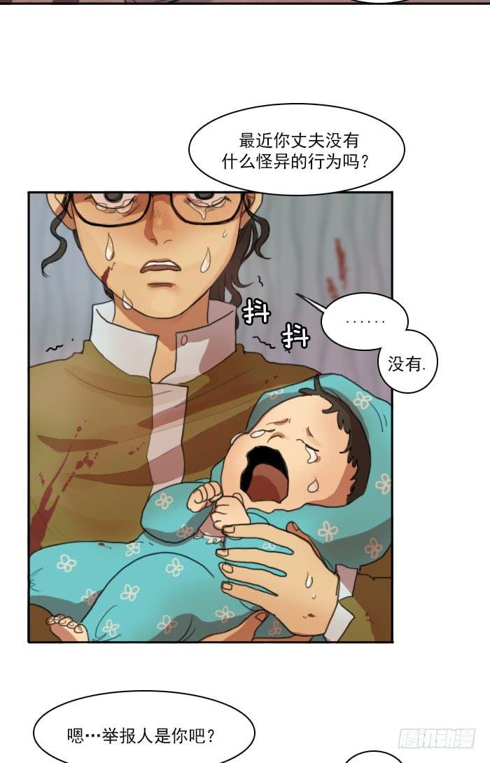 第五话