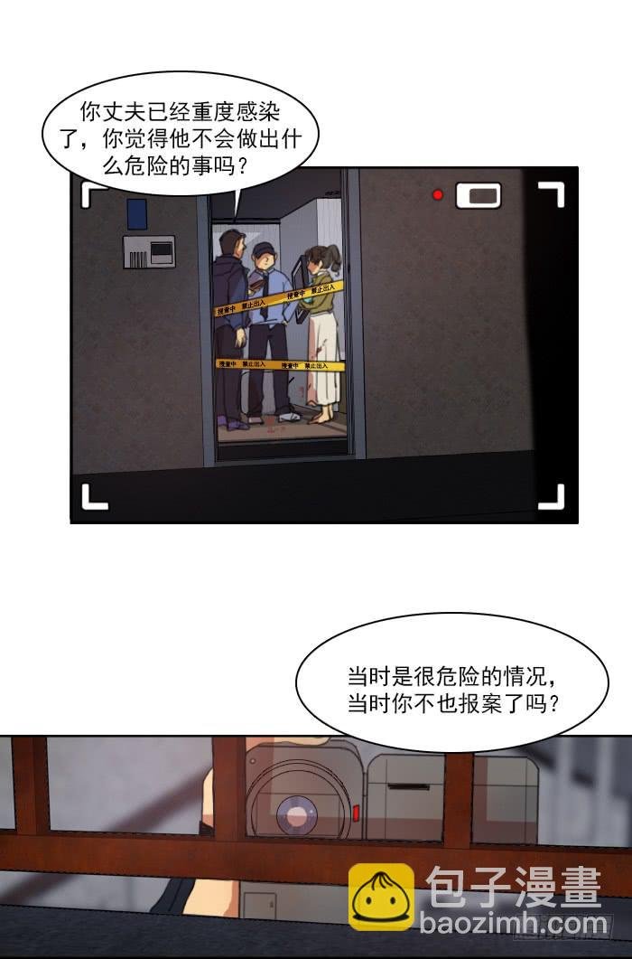 第五话