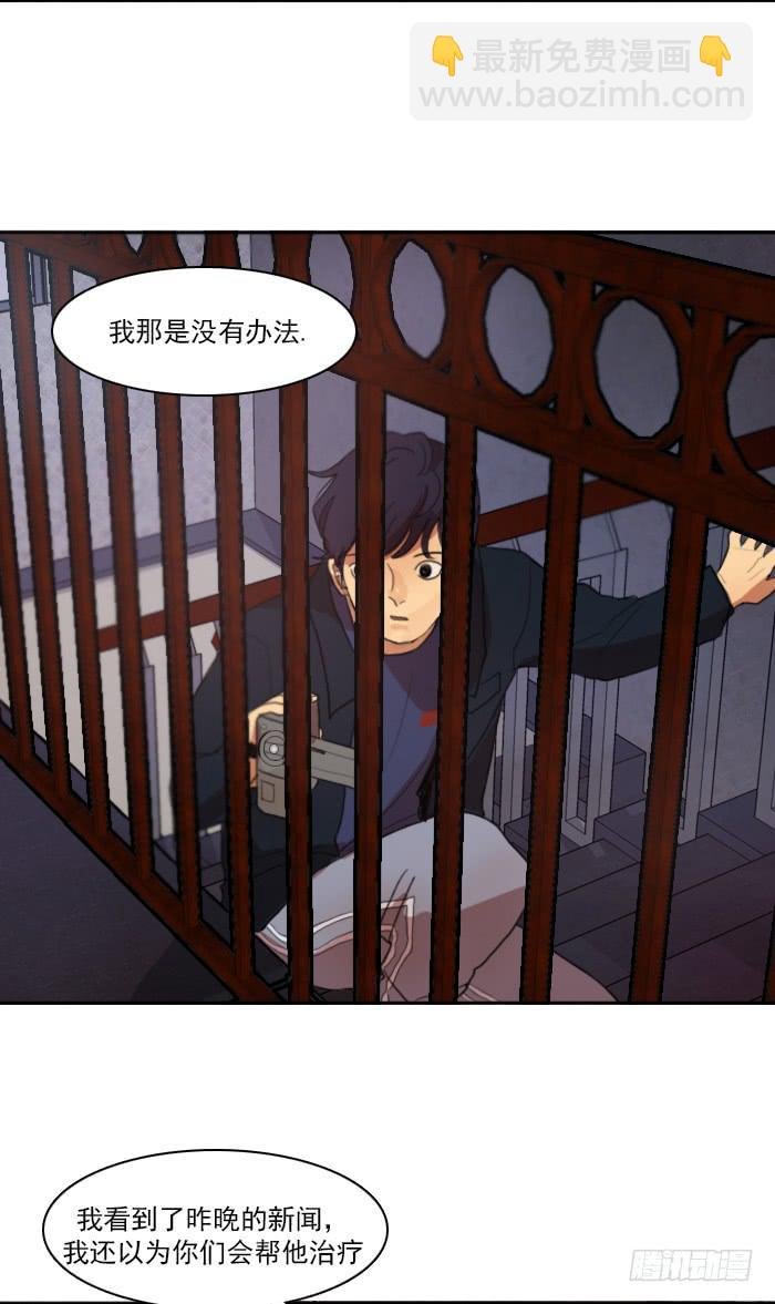 第五话