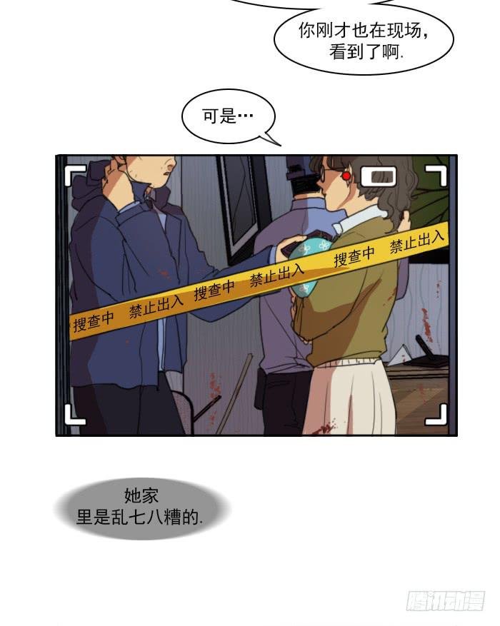 第五话