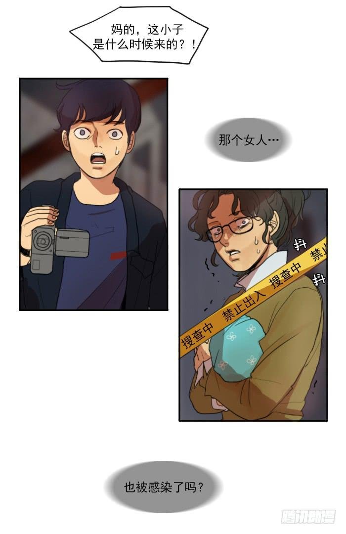 第五话