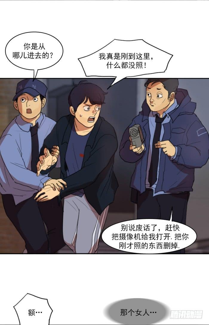第五话
