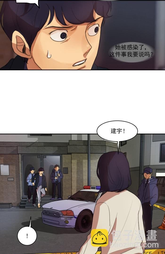 第五话