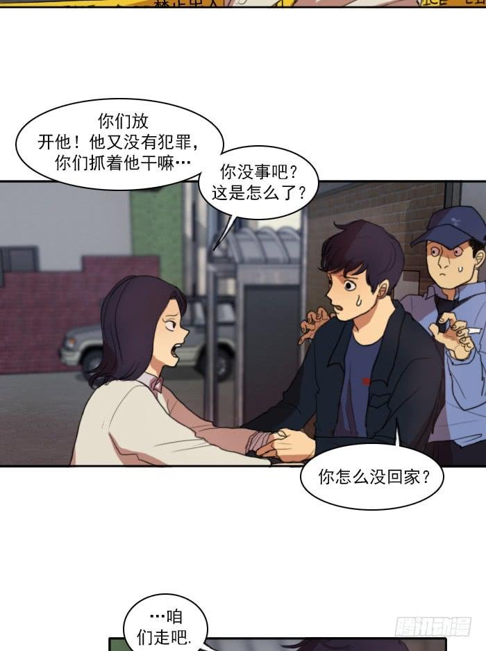 第五话