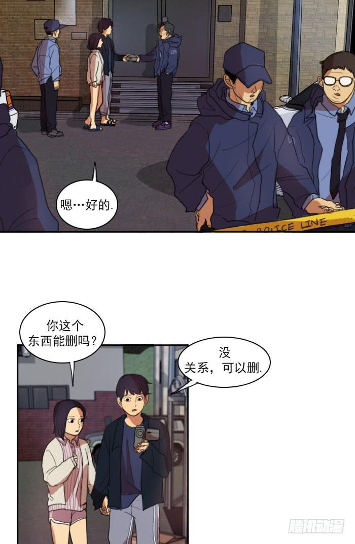 第五话
