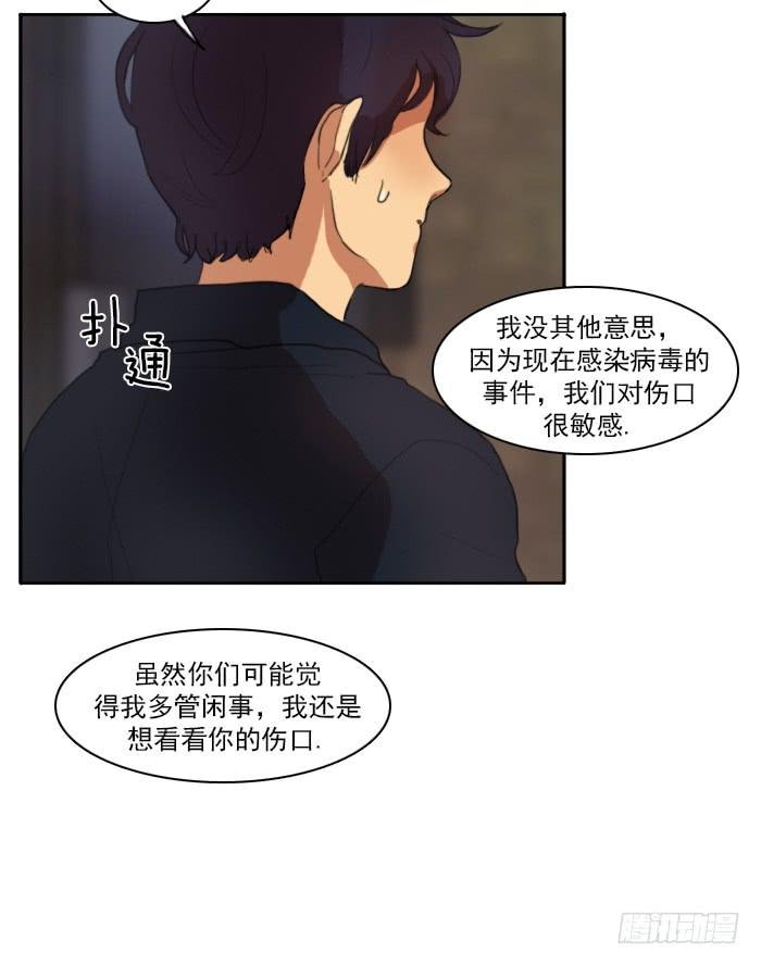 第五话