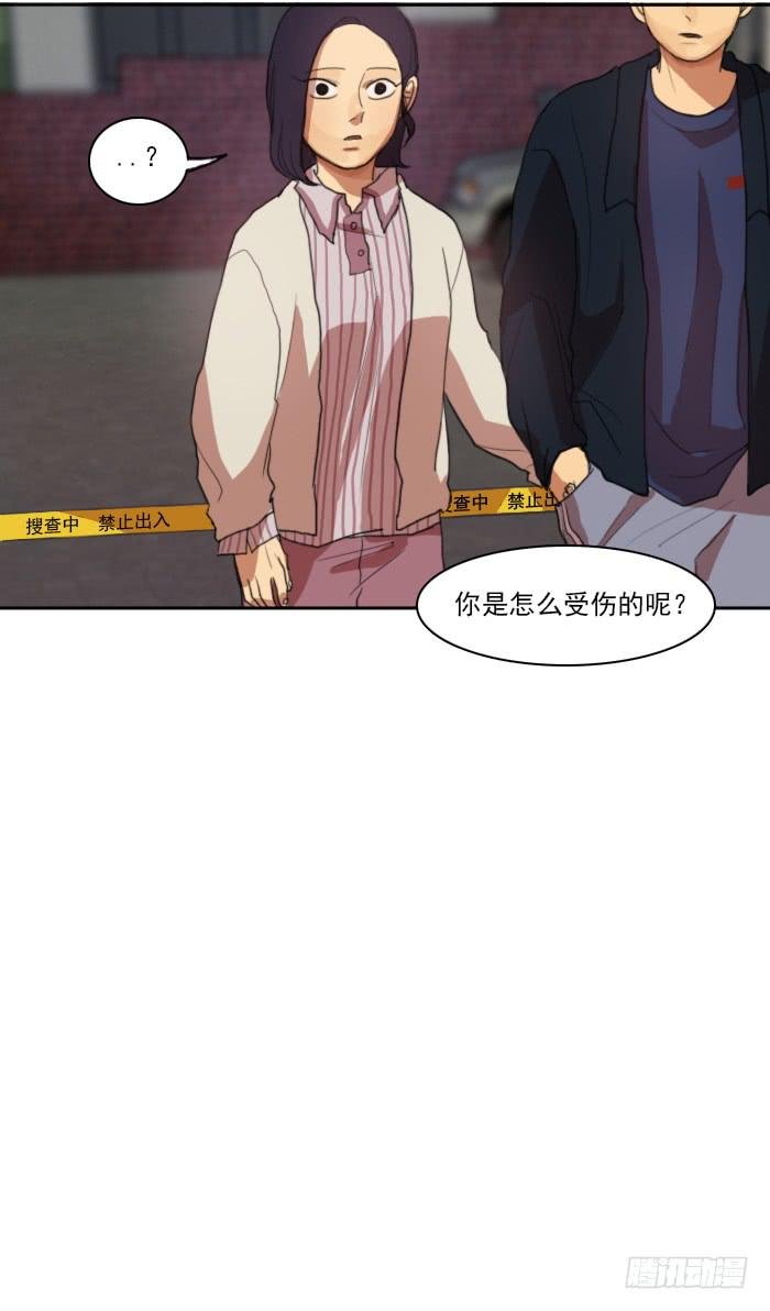 第五话