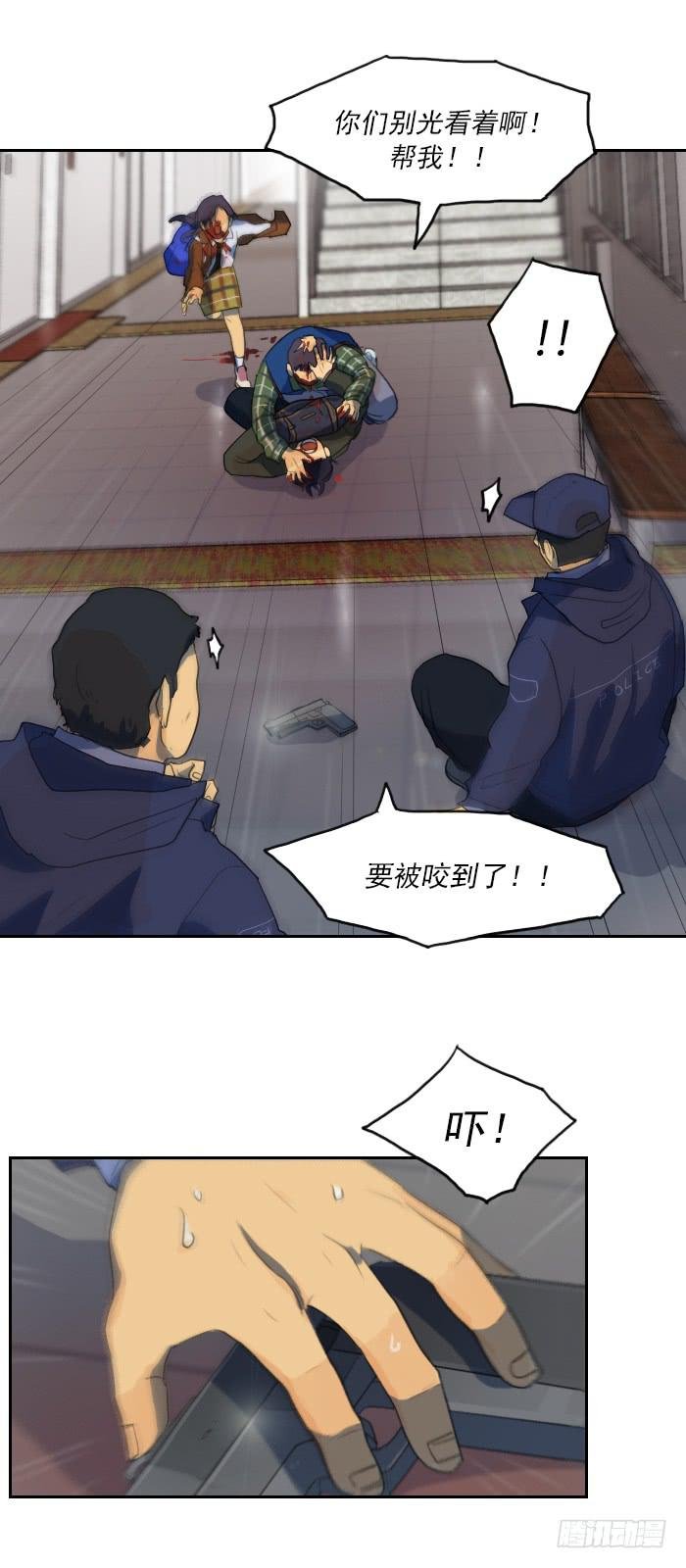 第八话下