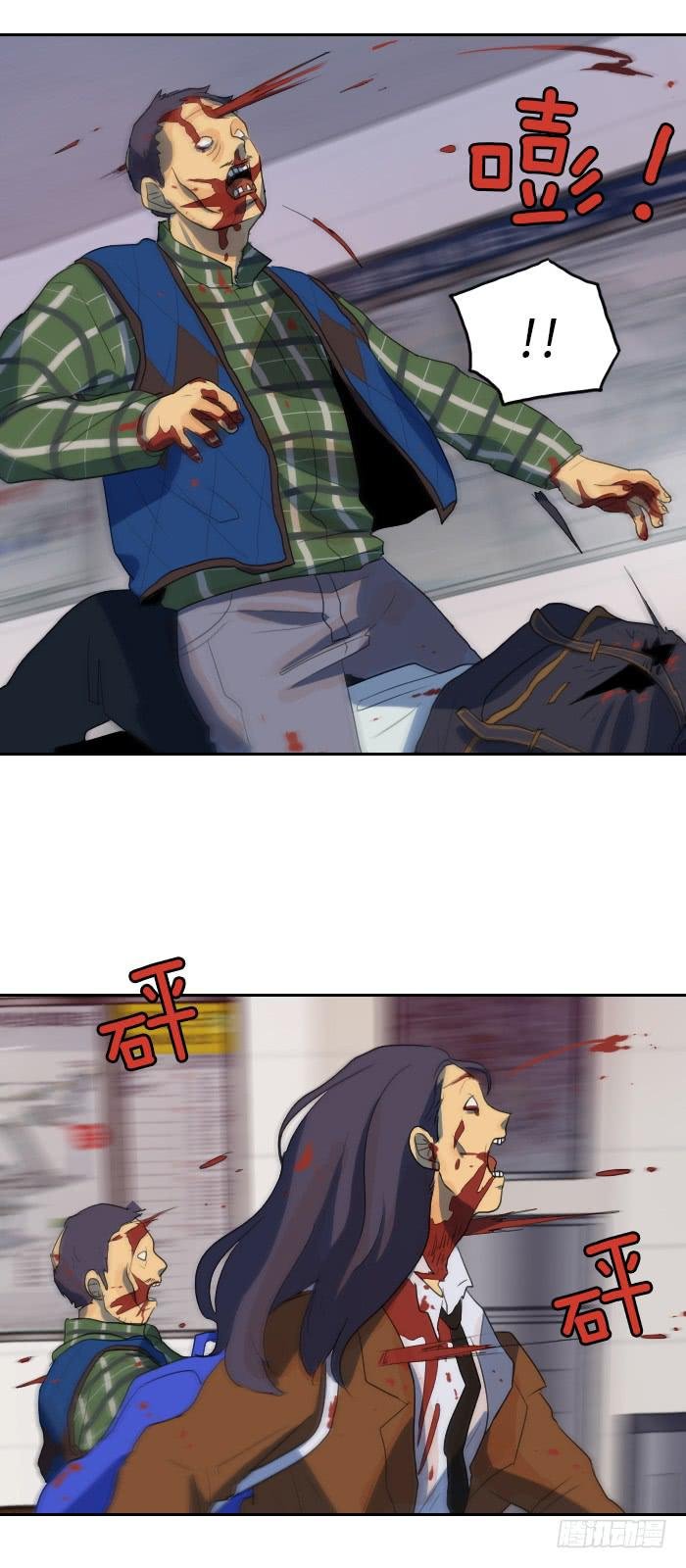 第八话下