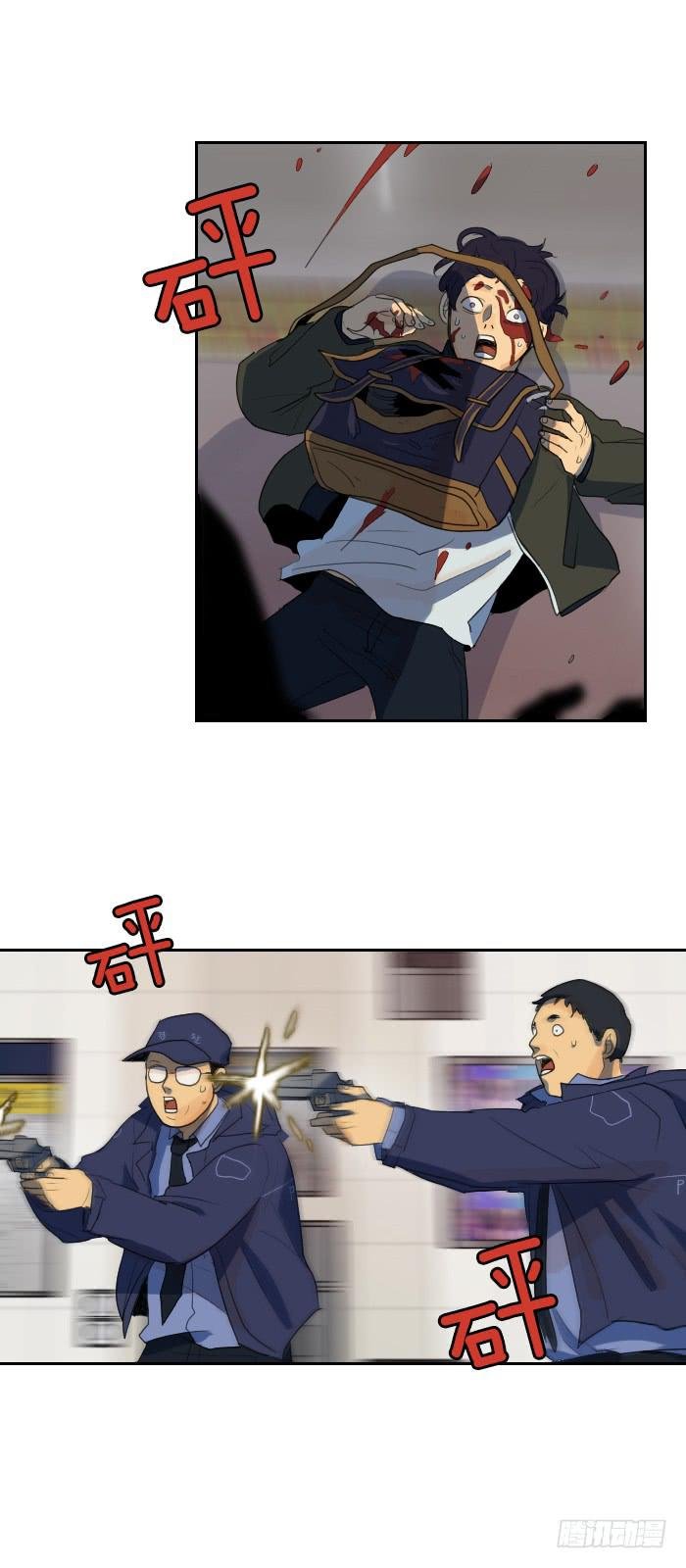 第八话下