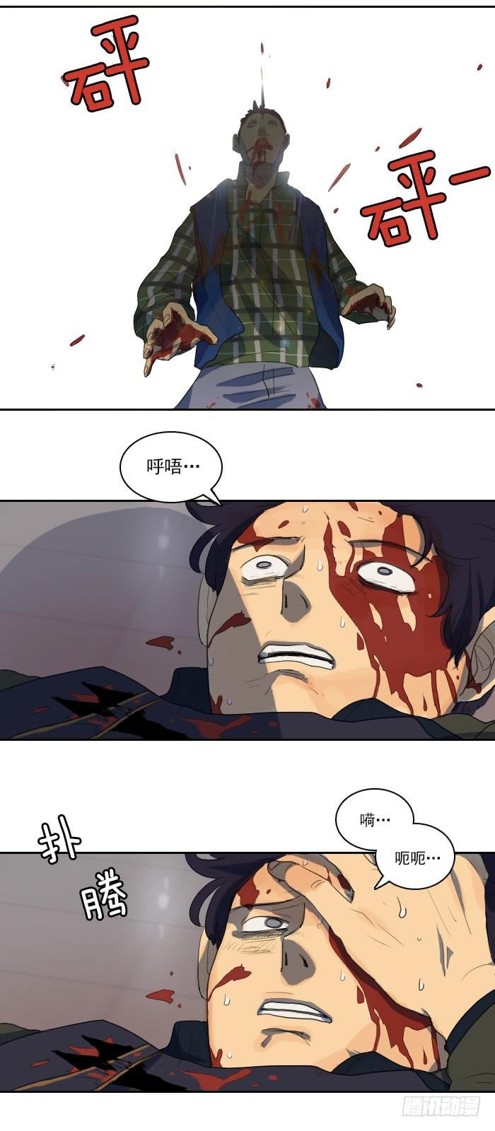 第八话下