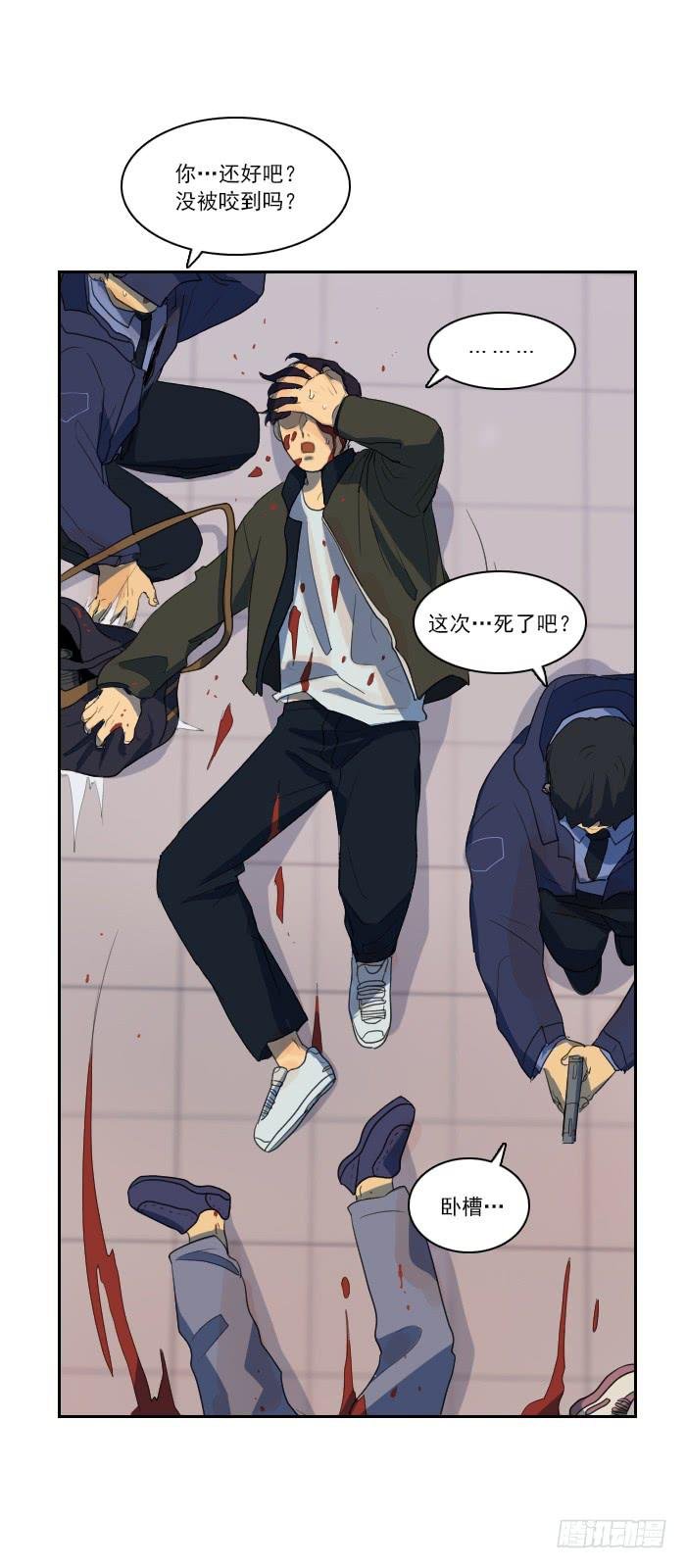 第八话下