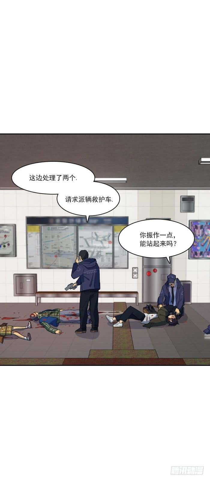 第八话下