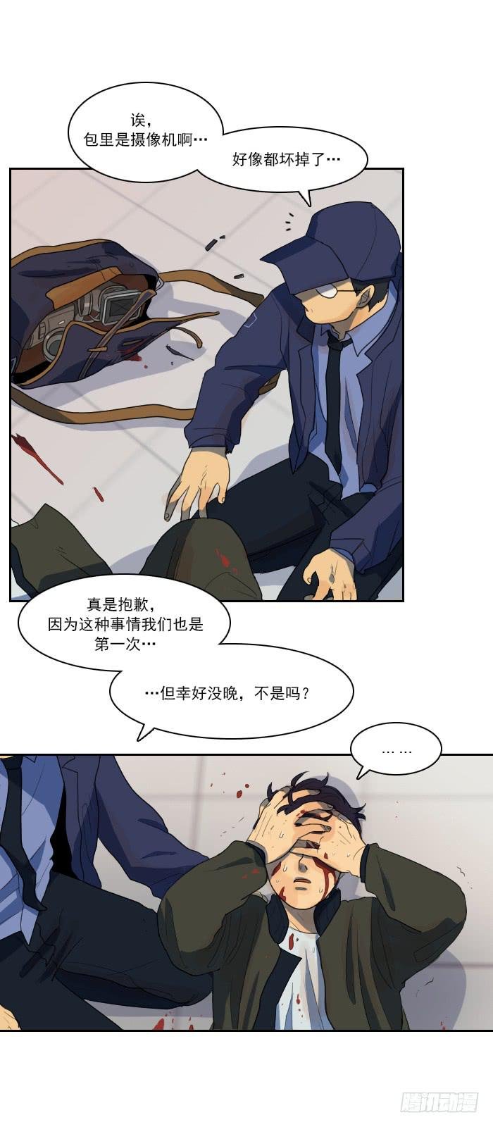 第八话下
