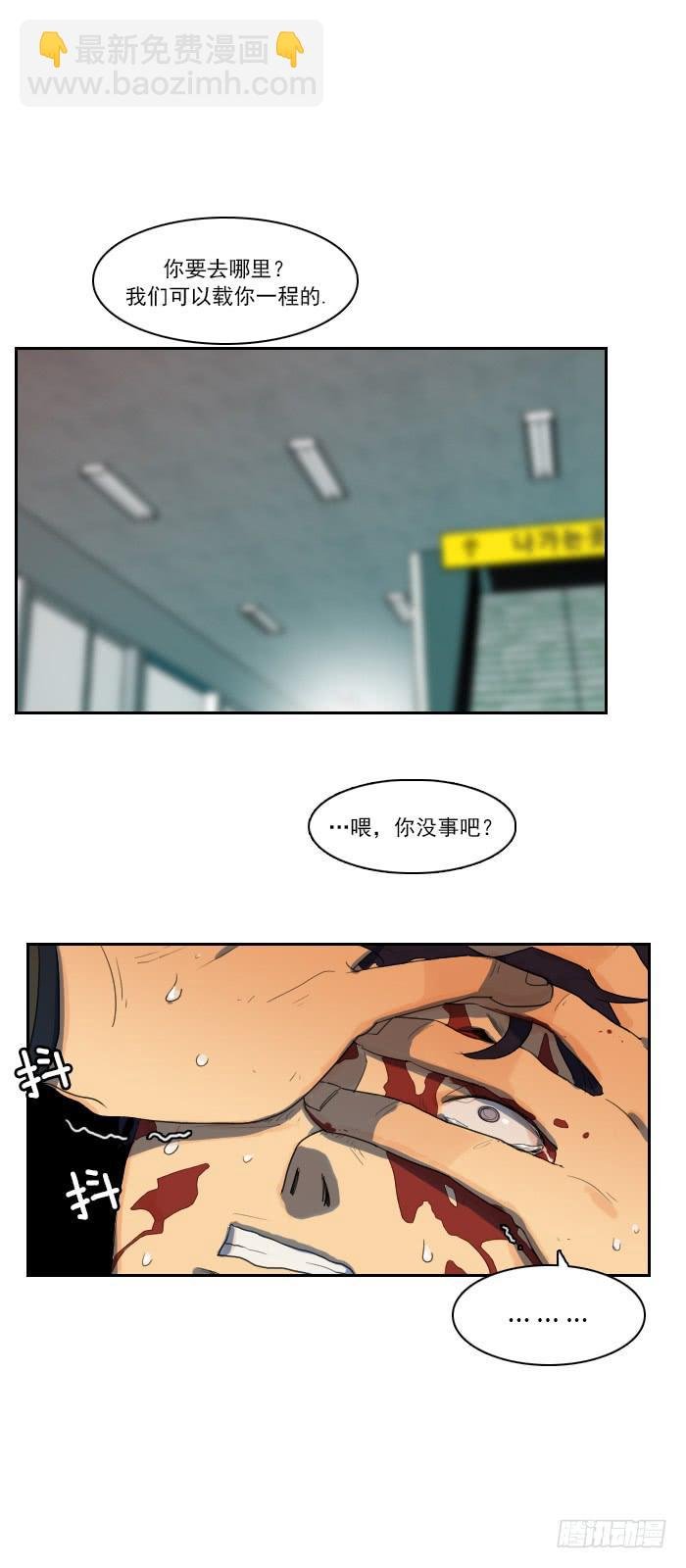 第八话下